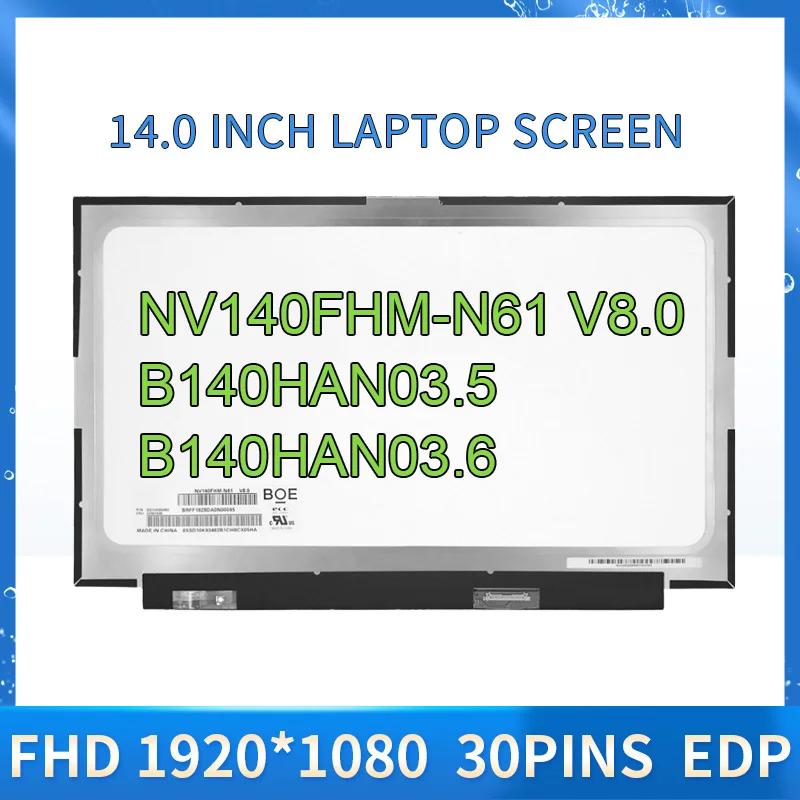 NV140FHM-N61 IPS FHD LED LCD ũ ÷ г, V8.0, B140HAN03.1, B140HAN03.5, B140HAN03.6, 14 ġ, 1920x1080, 30  eDP
